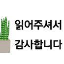 강의리추어탕
