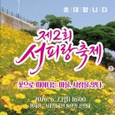 6월 경남에서 가볼만한곳 (축제/행사 모음)