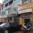 펜타 PC방 이미지