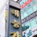 태능가든 이미지