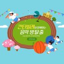 칸타빌레뮤직음악학원
