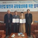 여수시관광협의회 이미지