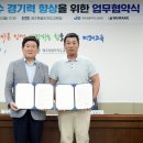 휴메이크 휘트니스 이미지