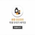 제이씨커뮤니케이션주