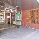 진잠마을공인중개사사무소 이미지