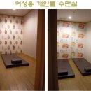 뉴거평힐링24시찜질방