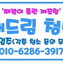 LH합숙소 이미지