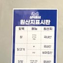 서울 방이동 맛집 추천 요즘 유행하는 쫀득감자치킨 후기 삼덕통닭