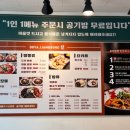 도야 짬뽕 남원점 네이버블로그