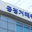 농업회사법인 주식회사 주원산오리 | 공정위, 오리고기 가격과 생산량 담합한 9개사 제재