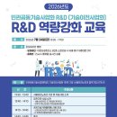 바른안전종합기술원