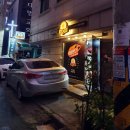 CU 갈마행복점 | 대전 멕시코음식 배달로 즐기자! 타코박스 토시살파히타 시켜먹은 후기