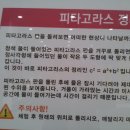 피타고라스영재교육 이미지