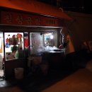 칠성곱창 이미지