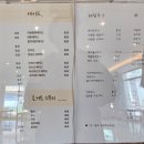 동신푸른마트