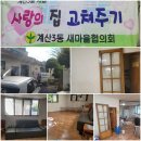 태산경로당 이미지