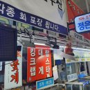 정은수산 이미지