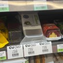 CU 행운야베스점 네이버블로그