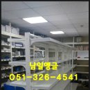 남일철망 이미지