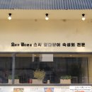 요리가 정다운집 지곡점 이미지