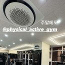 피지컬액티브짐 방이2호점 이미지