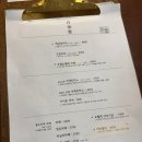 백금당 - 관악구 남부순환로234길 23 | 백금당