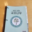 국수나무호성점 이미지