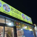 황금공중화장실 이미지