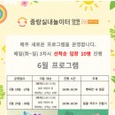 중랑 실내놀이터 이미지