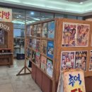 부산노인전문제4병원 이미지