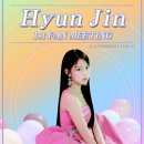 현진건설 이미지