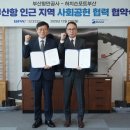 용호종합사회복지관 이미지