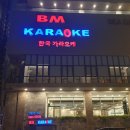 황제단란주점 | "다낭 가라오케" 사기 없이 가성비 좋게 즐기는 방법? 조심하세요! 밤에이전시!