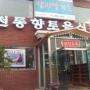 양지말가든 이미지