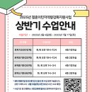 2025 결혼이민자 역량강화지원사업 배치고사 참여자 모집 이미지