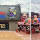 멍스타일 (멍Style) 이미지