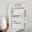 헬로팬 여주점