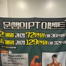 (주)데일리짐 이미지