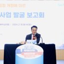 우주체육관 이미지