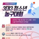 배재로197번길 이미지