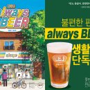 베스트올 편의점 이미지