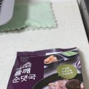 그래식품
