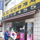 거리경로당 이미지