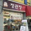 정관장망포점