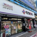 벼리약국 이미지