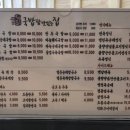 국밥참맛있는집 퇴계점 이미지