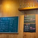 4.19그집 이미지