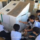 부자동네타임즈