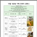 네츄럴원
