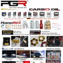 오봉산 자동차 병원 이미지